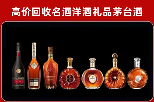 东山区回收拉菲红酒