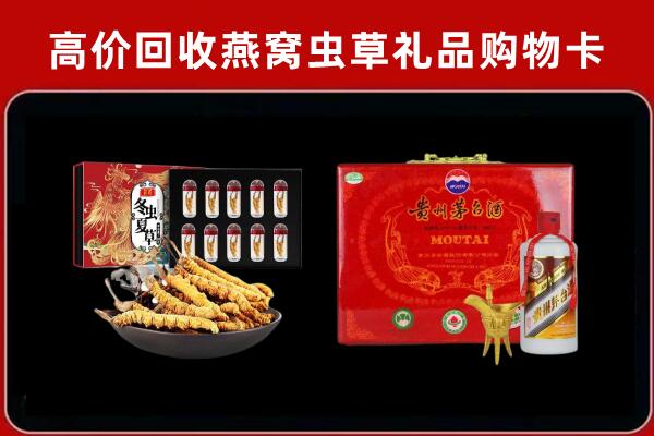 东山区回收15年茅台酒